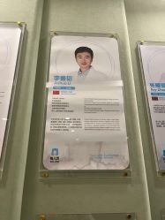 -唯儿诺儿童医院·儿科·眼科·口腔(金桥店)