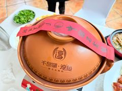 -千岛湖鱼味馆(十字街总店)