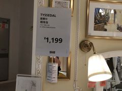 -宜家家居(哈尔滨商场店)