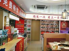 -遇东北林区铁锅炖(南开店)