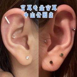 -AI艾耳·专业手工耳洞·穿孔美学馆