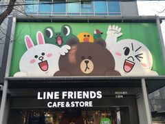 -LINE FRIENDS Garosu-gil Flagship Store