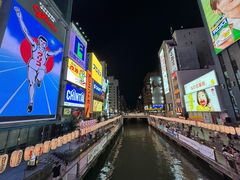 -道顿堀