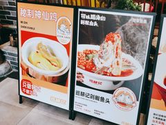 -巡耕记·湖南土菜(长湖店)