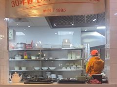 -景芳周大姐(国大城市广场店)