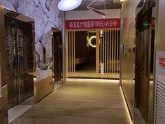 -裕龙汤泉