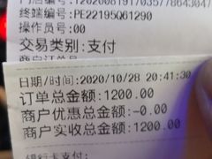 -MOSSO音乐酒吧·Live House(南京西路店)