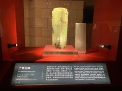-金沙遗址博物馆