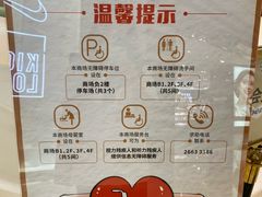 -深圳来福士广场