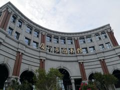 -厦门市图书馆(集美新城馆区)