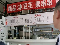 -山城耳朵面(光电园店)