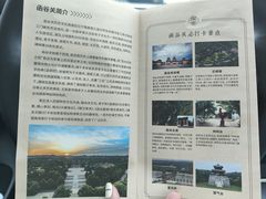 -函谷关历史文化旅游区