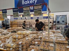 -山姆会员商店(杨桥西路店)