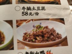-恰饭·老长沙市井菜(天河客运站店)