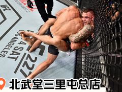 -北武堂拳击散打搏击泰拳俱乐部(三里屯总店)