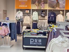 -BIGOFFS超级折扣(中街星汇广场店)