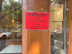 -嘉丰湘菜馆(芳群园店)