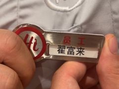 -海底捞火锅(百利广场店)
