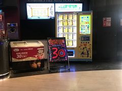 -博纳国际影城(铜锣湾激光巨幕杜比店)