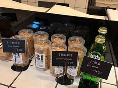 -81BAKERY(大学路店)
