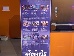-未来战场·大空间VR·轰趴·团建(常营店)