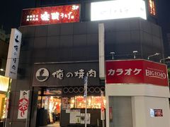 -俺的焼肉(銀座9丁目店)