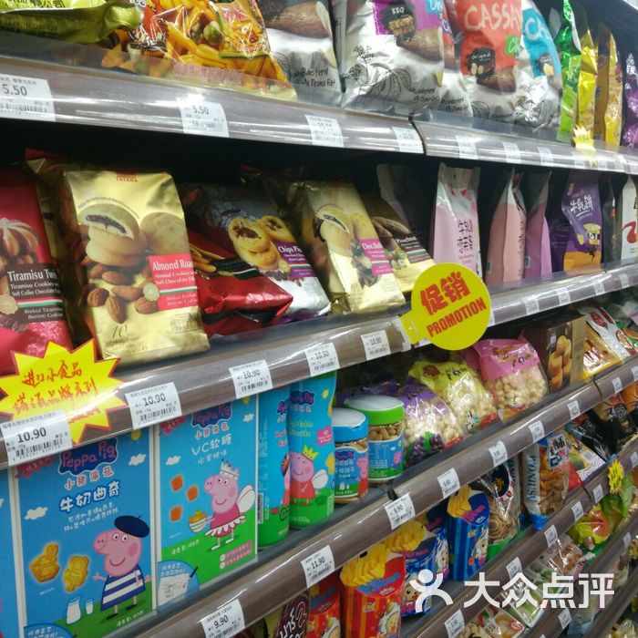 尚品嘉便利图片-北京超市/便利店-大众点评网