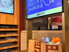 -巴奴毛肚火锅(悠唐购物中心店)