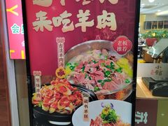 -苏湘小馆·不做预制菜(青年公社店)