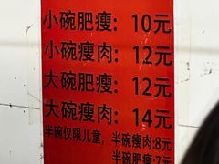 -正宗杨记普洱酸醋米线(总店)