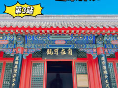 -陶然亭公园