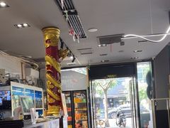 -金龙·打边炉(南京西路店)