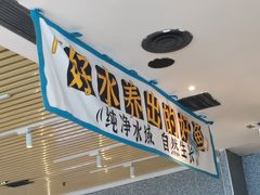 -半天妖烤鱼(印象城店)