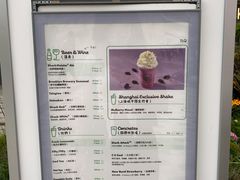 菜单-Shake Shack(前滩太古里店)