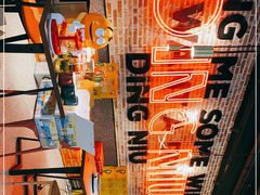 -鼎牛牛炖锅·烤串(温泉路店)