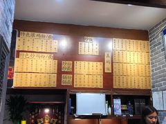 菜单-杨裕兴(岳麓山店)