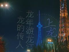 -龙塔
