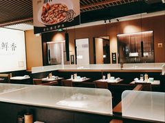 大堂-首秀·四川料理(吾悦广场店)