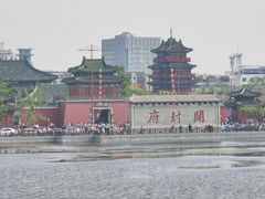 -开封府
