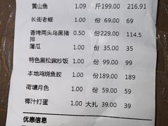 -得尔乐大酒店(南塘店)