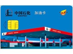 -中国石化西便门加油站(白云观街店)