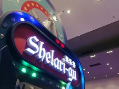 -清远熹乐谷温泉度假酒店