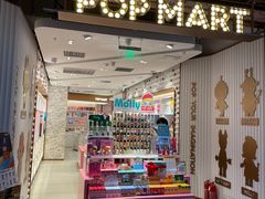 门面-泡泡玛特POPMART(东直门来福士店)