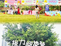 -广西壮族自治区药用植物园