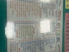 -烧鹅濑(西华路店)