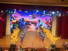 -协和双语学校(虹桥校区)