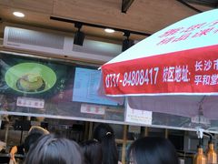 -运栋天马牛肉饼(林科大店)