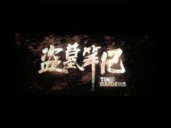-SFC上影影城(新世界店)