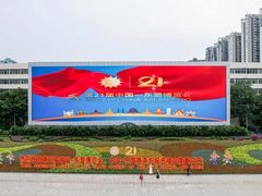 -南宁国际会展中心(会展东博文化旅游区)