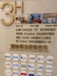 -上海百佳妇产医院